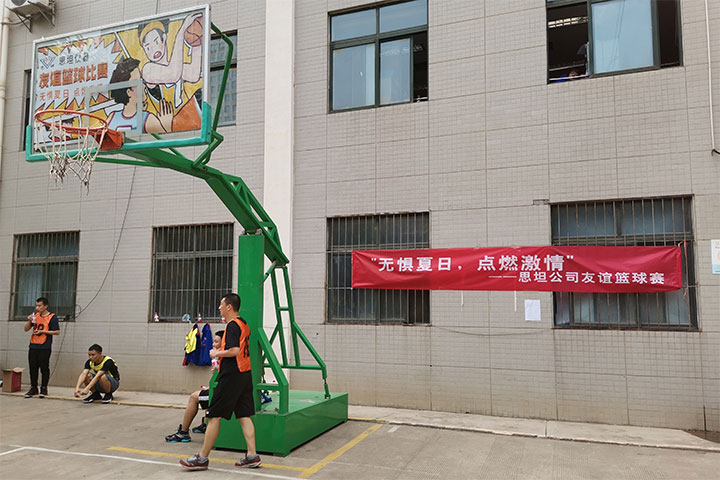 “无惧夏日，点燃激情”思坦公司友谊篮球赛圆满落幕！